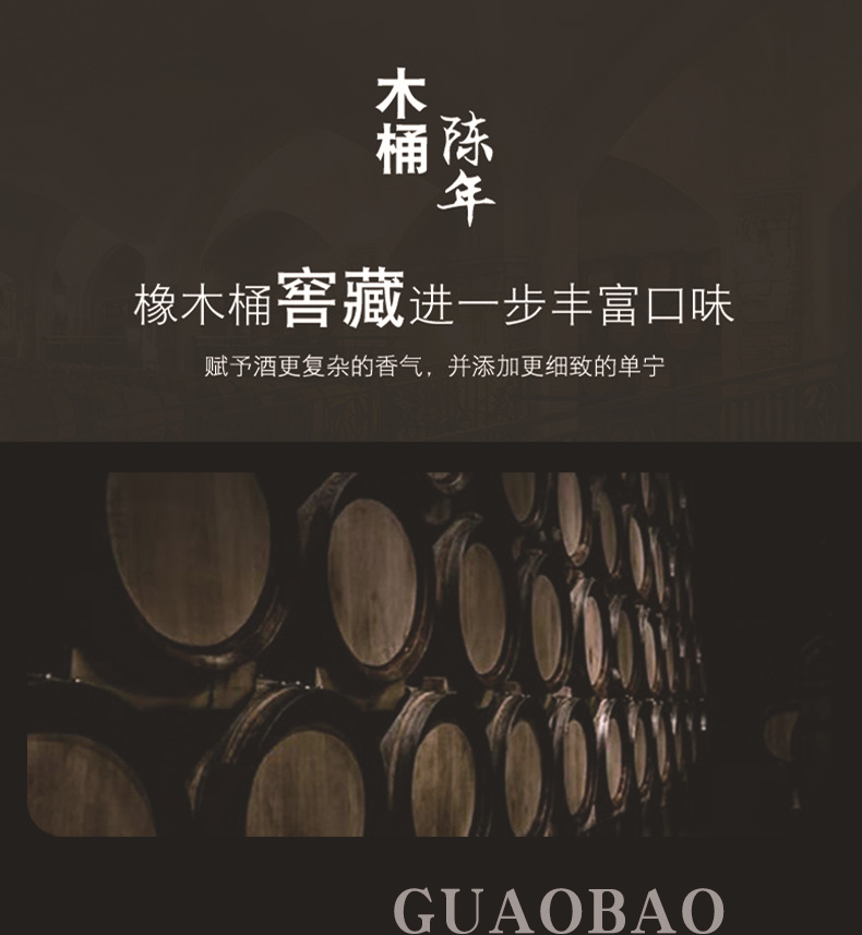 廠家批發XO直播代發洋酒紅酒工廠40度團購加工白蘭地葡萄酒