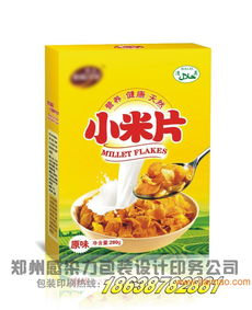 河南服飾包裝盒 衣服首飾盒加工廠 女裝專用包裝盒,河南服飾包裝盒 衣服首飾盒加工廠 女裝專用包裝盒生產廠家,河南服飾包裝盒 衣服首飾盒加工廠 女裝專用包裝盒價格